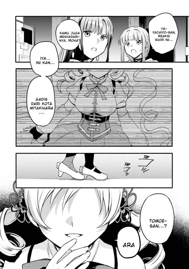 Magia Record: Mahou Shoujo Madoka Magica Gaiden chapter 43