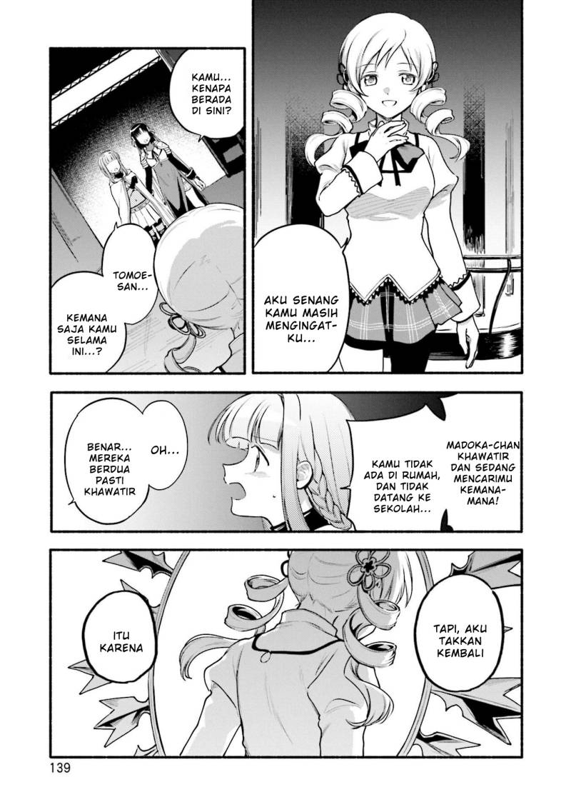 Magia Record: Mahou Shoujo Madoka Magica Gaiden chapter 43