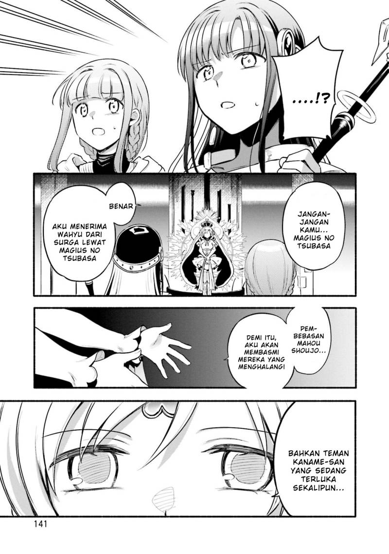 Magia Record: Mahou Shoujo Madoka Magica Gaiden chapter 43