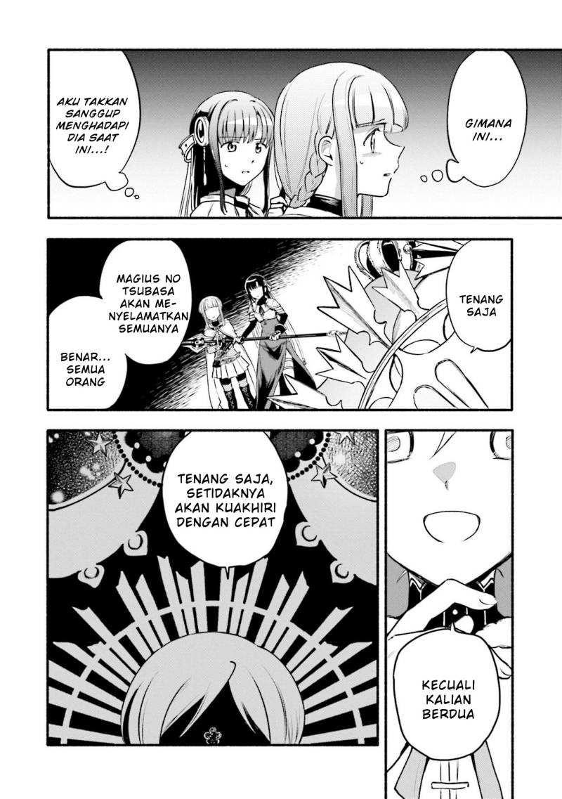 Magia Record: Mahou Shoujo Madoka Magica Gaiden chapter 43