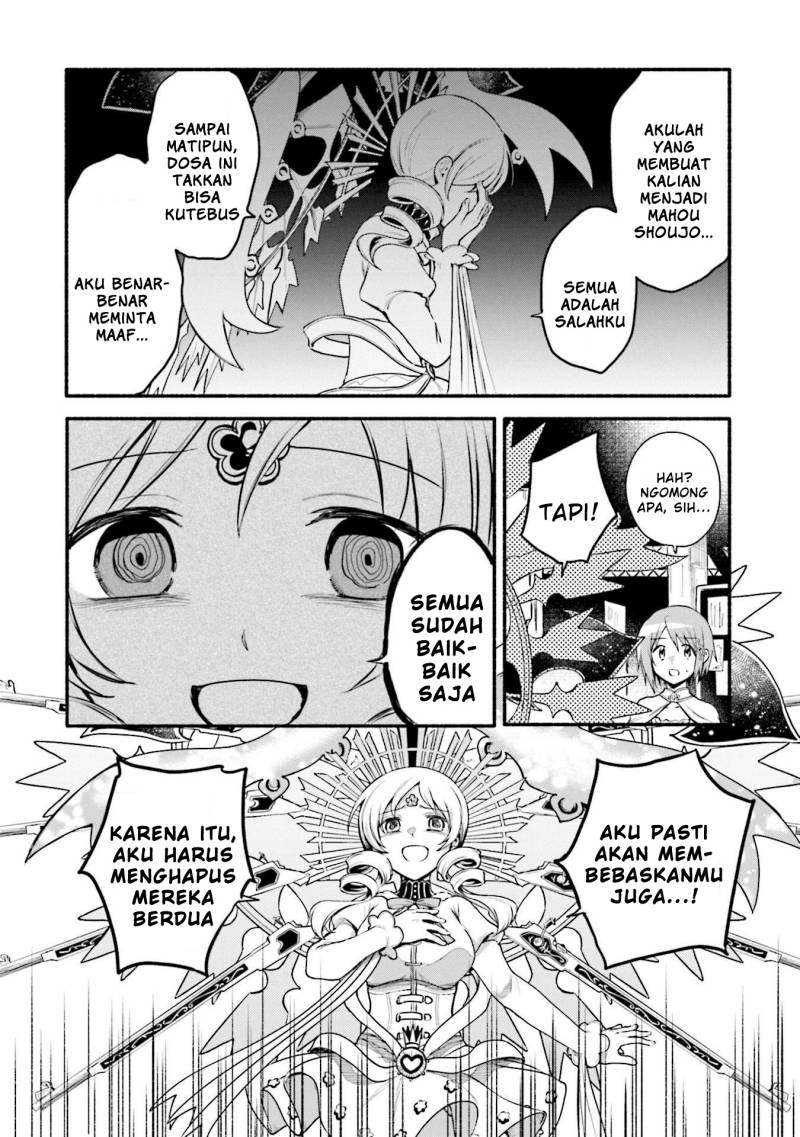 Magia Record: Mahou Shoujo Madoka Magica Gaiden chapter 43