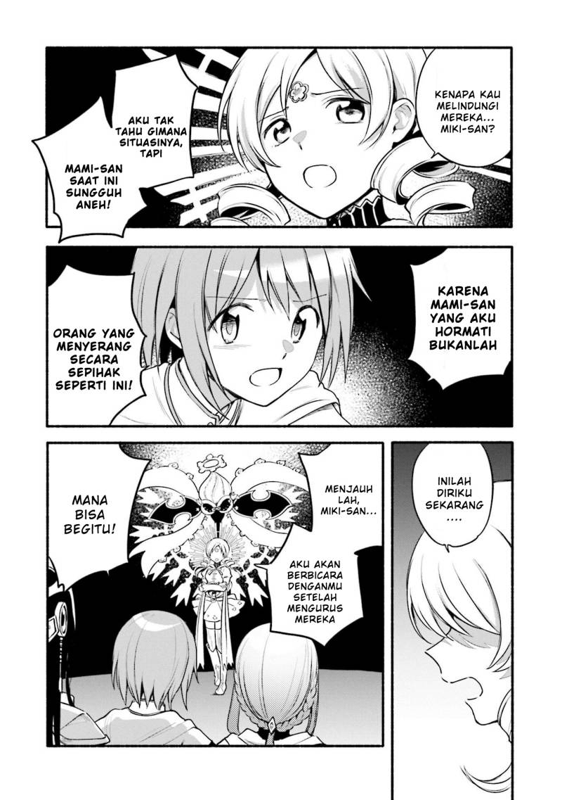 Magia Record: Mahou Shoujo Madoka Magica Gaiden chapter 43