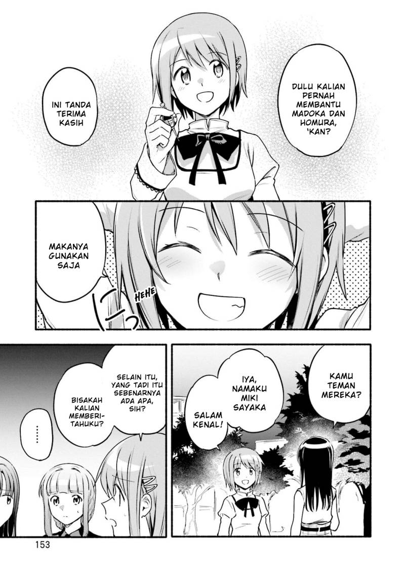 Magia Record: Mahou Shoujo Madoka Magica Gaiden chapter 43