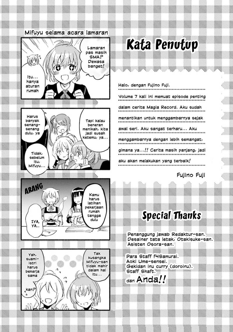 Magia Record: Mahou Shoujo Madoka Magica Gaiden chapter 43