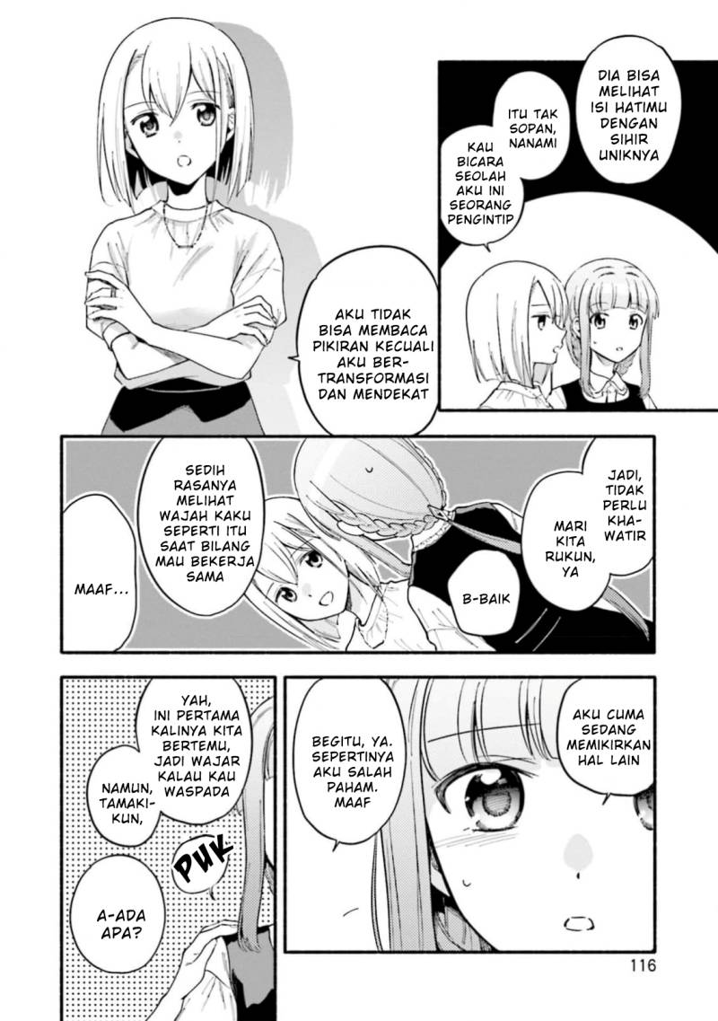 Magia Record: Mahou Shoujo Madoka Magica Gaiden chapter 48