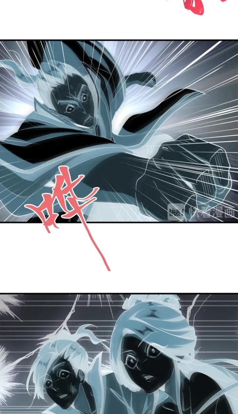 Dilarang COPAS - situs resmi www.mangacanblog.com - Komik magic emperor 105 - chapter 105 106 Indonesia magic emperor 105 - chapter 105 Terbaru 35|Baca Manga Komik Indonesia|Mangacan
