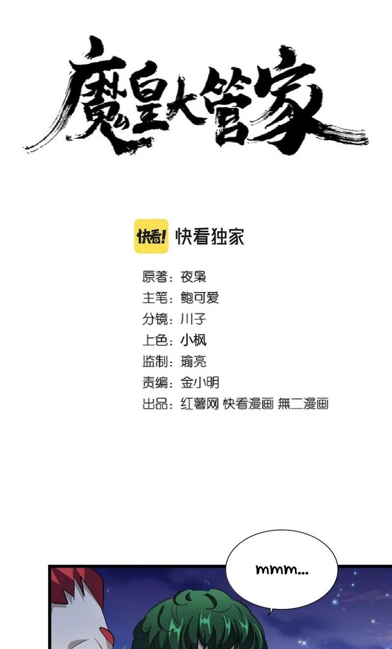 Magic Emperor Chapter 274 Bahasa Indonesia