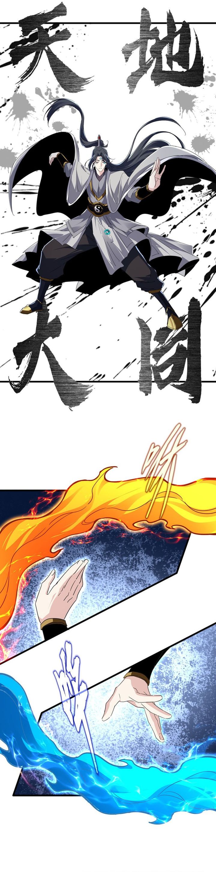 Magic Emperor chapter 709