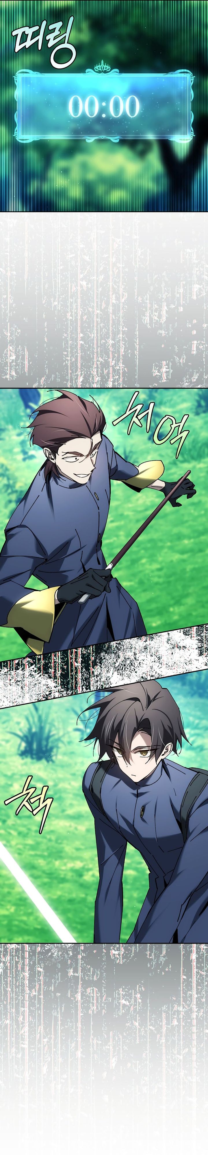 Magic Academy’s Genius Blinker chapter 70