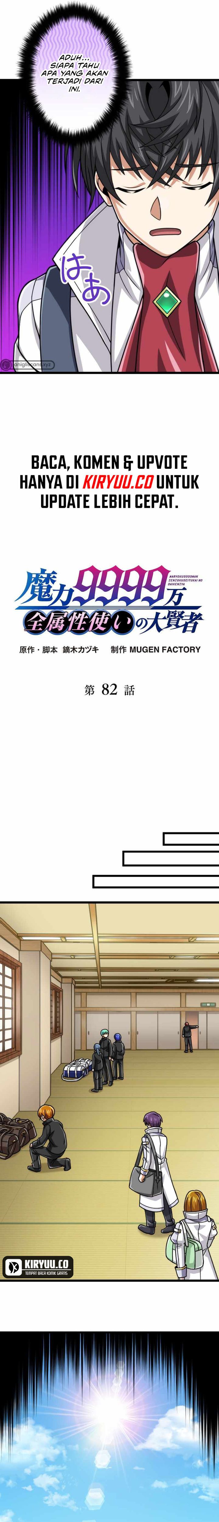 Dilarang COPAS - situs resmi www.mangacanblog.com - Komik magic level 99990000 all attribute great sage 082 - chapter 82 83 Indonesia magic level 99990000 all attribute great sage 082 - chapter 82 Terbaru 6|Baca Manga Komik Indonesia|Mangacan