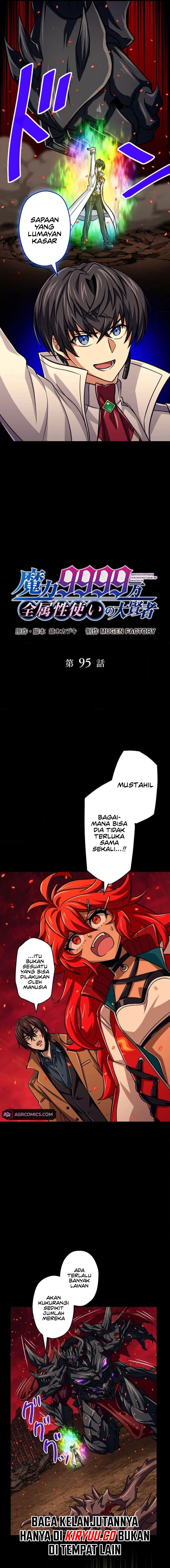 Magic Level 99990000 All-Attribute Great Sage chapter 95