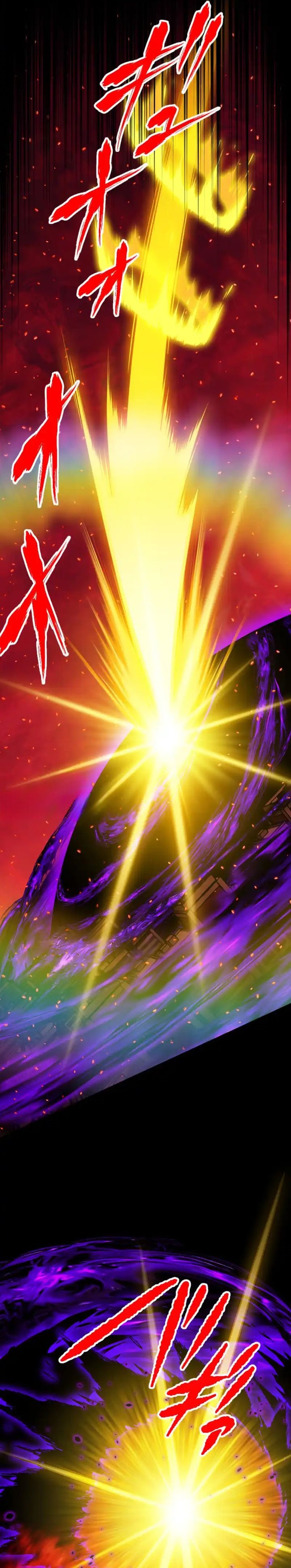 Magic Level 99990000 All-Attribute Great Sage chapter 101