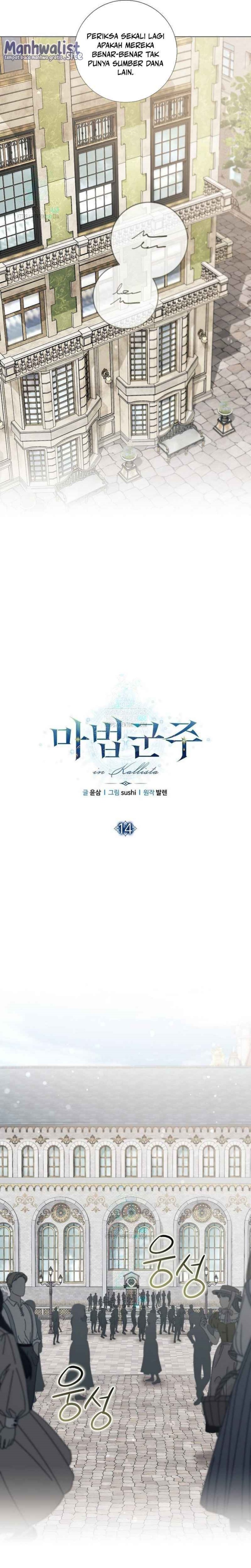 Magic Lord chapter 14