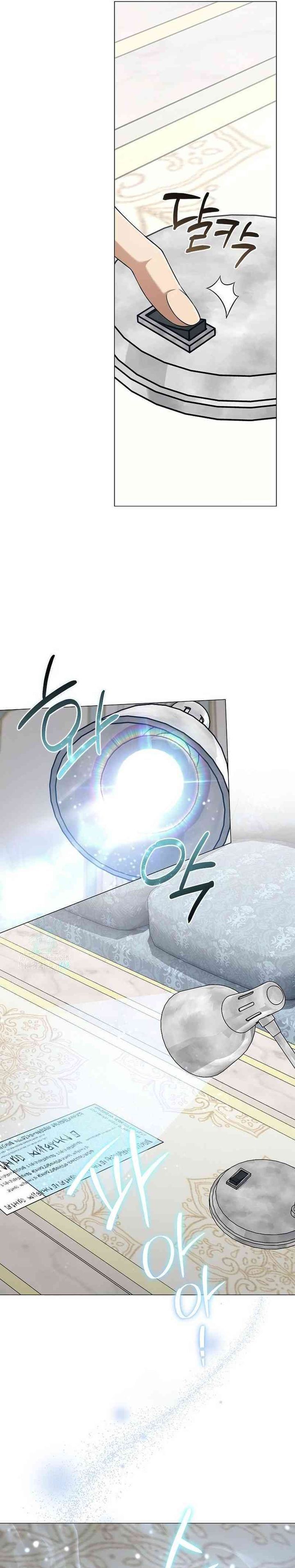 Magic Lord chapter 29