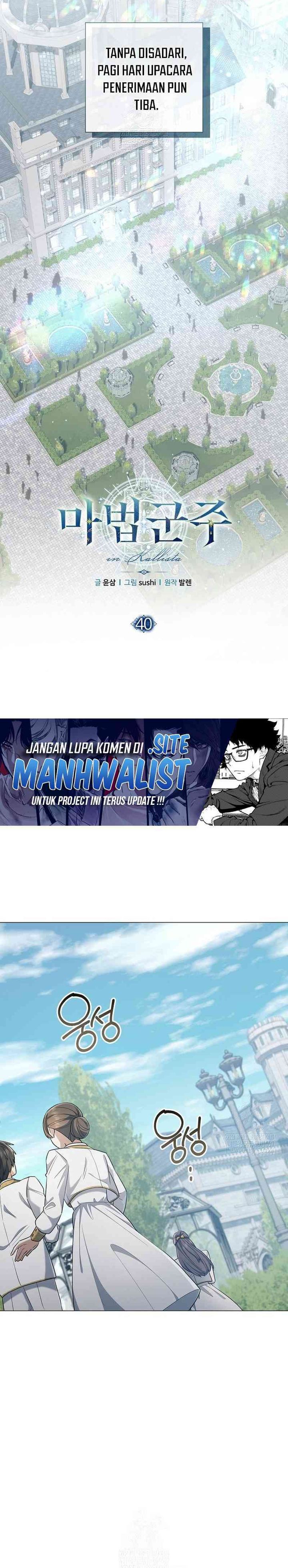 Magic Lord Chapter 40 Bahasa Indonesia