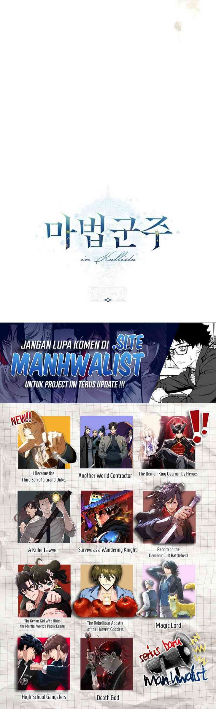 Magic Lord Chapter 41 Bahasa Indonesia