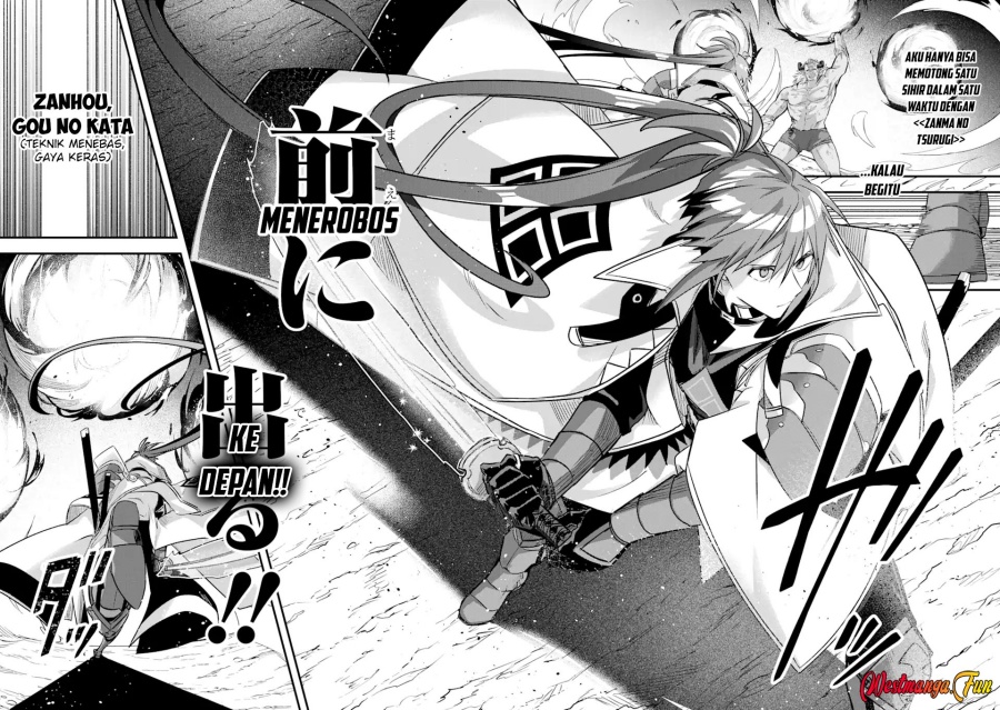 Magica Technica ~Sword Demon Rakshasa’s VRMMO Battle Record~ chapter 13