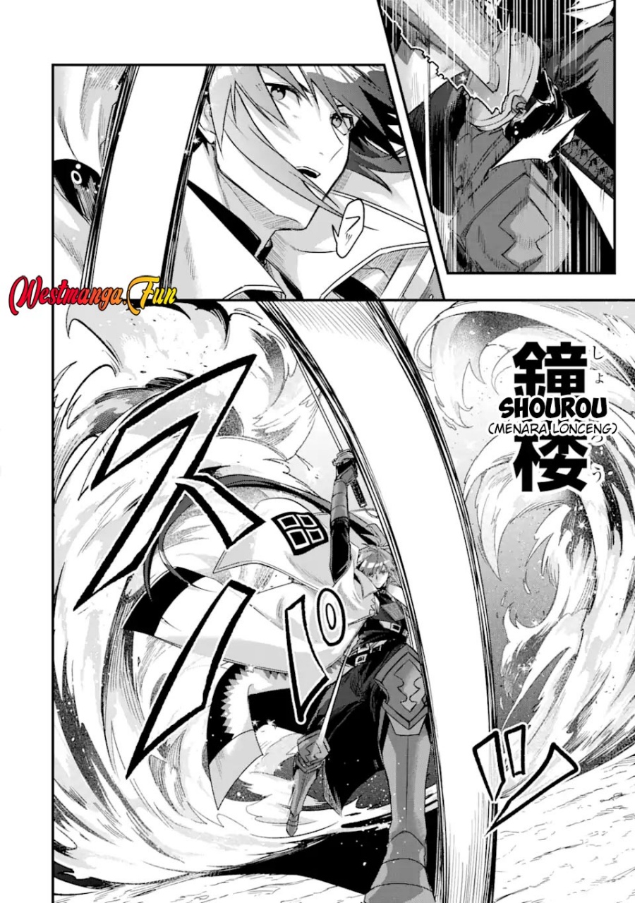 Magica Technica ~Sword Demon Rakshasa’s VRMMO Battle Record~ chapter 13