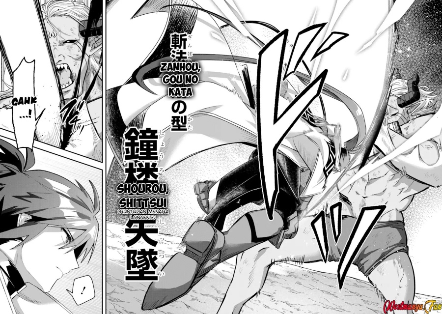 Magica Technica ~Sword Demon Rakshasa’s VRMMO Battle Record~ chapter 13