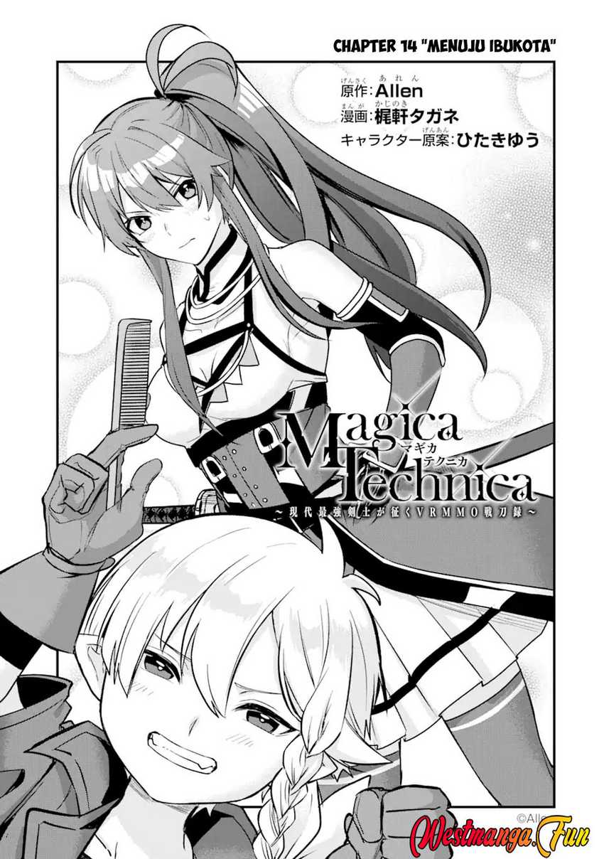 Magica Technica ~Sword Demon Rakshasa’s VRMMO Battle Record~ chapter 15