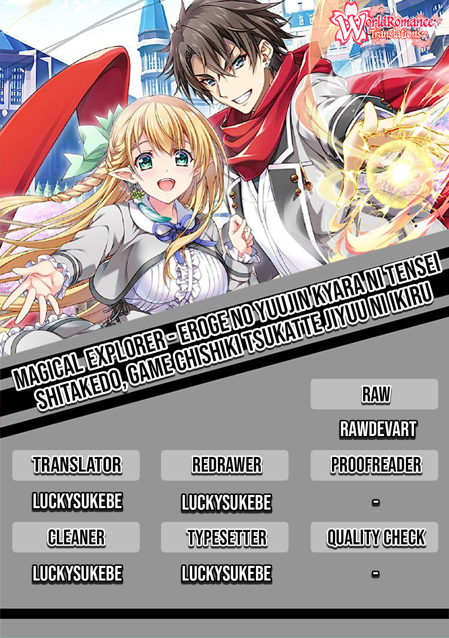 Magical★Explorer – Eroge no Yuujin Kyara ni Tensei Shitakedo, Game Chishiki Tsukatte Jiyuu ni Ikiru chapter 1