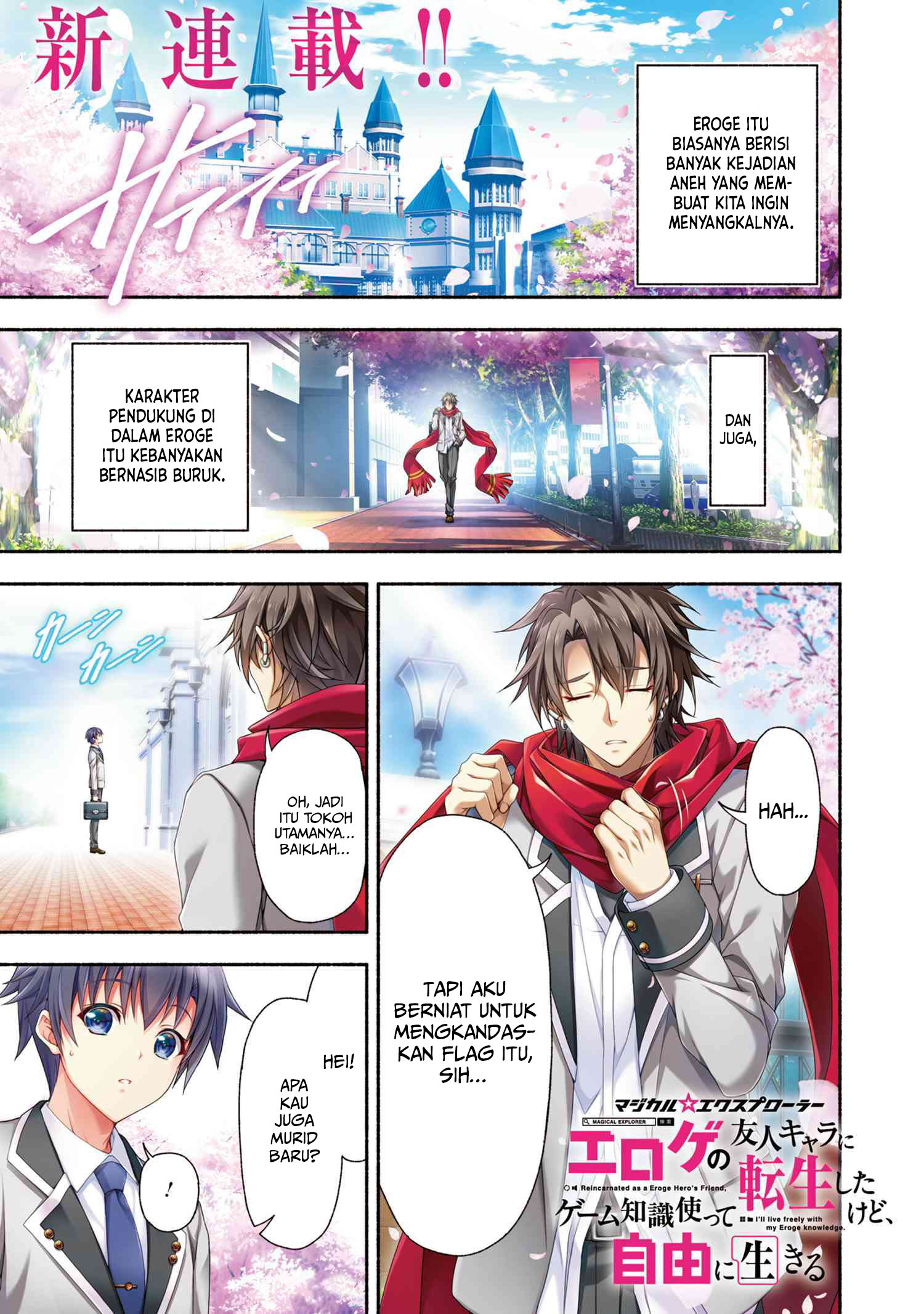 Magical★Explorer – Eroge no Yuujin Kyara ni Tensei Shitakedo, Game Chishiki Tsukatte Jiyuu ni Ikiru chapter 1