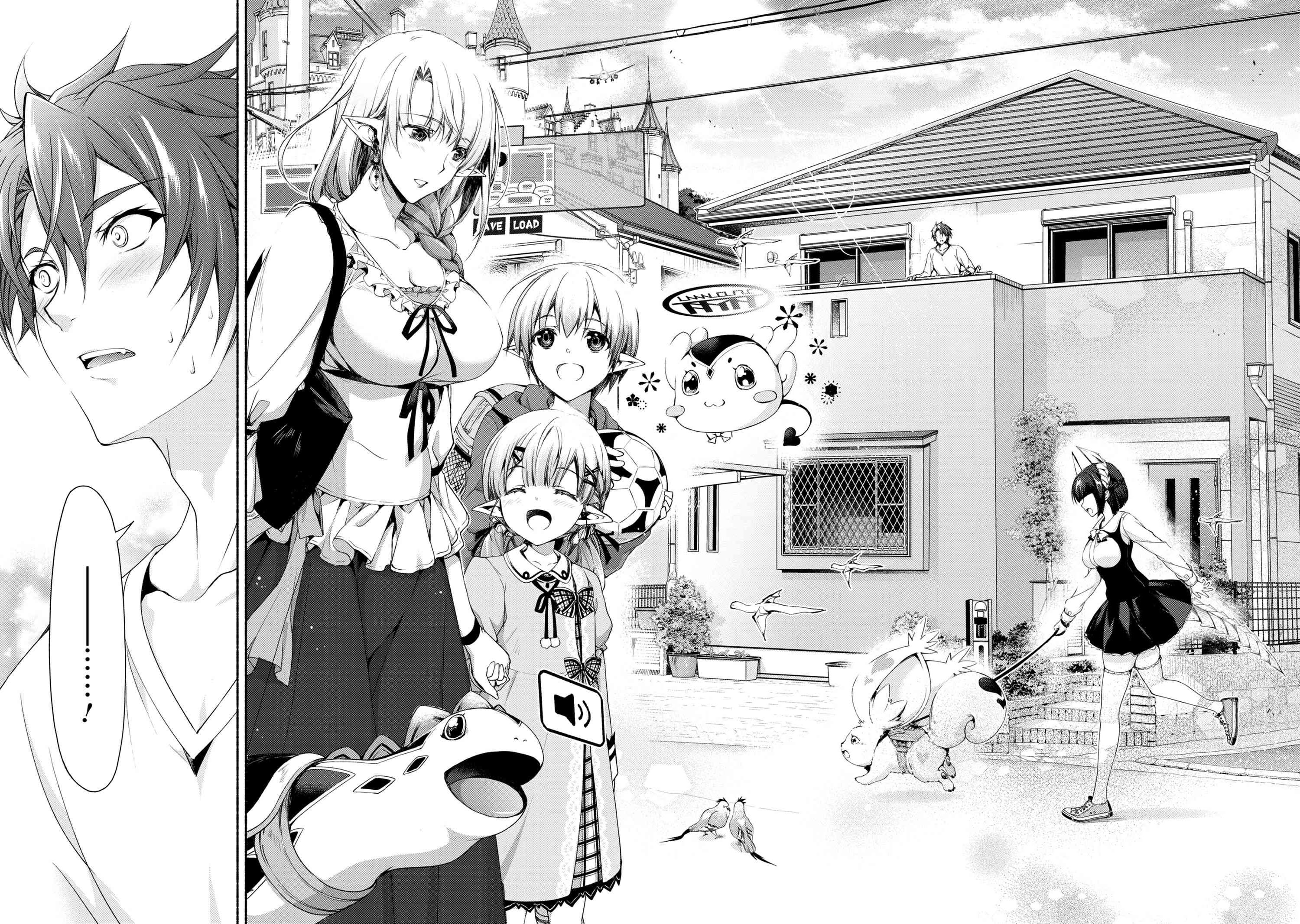Magical★Explorer – Eroge no Yuujin Kyara ni Tensei Shitakedo, Game Chishiki Tsukatte Jiyuu ni Ikiru chapter 1