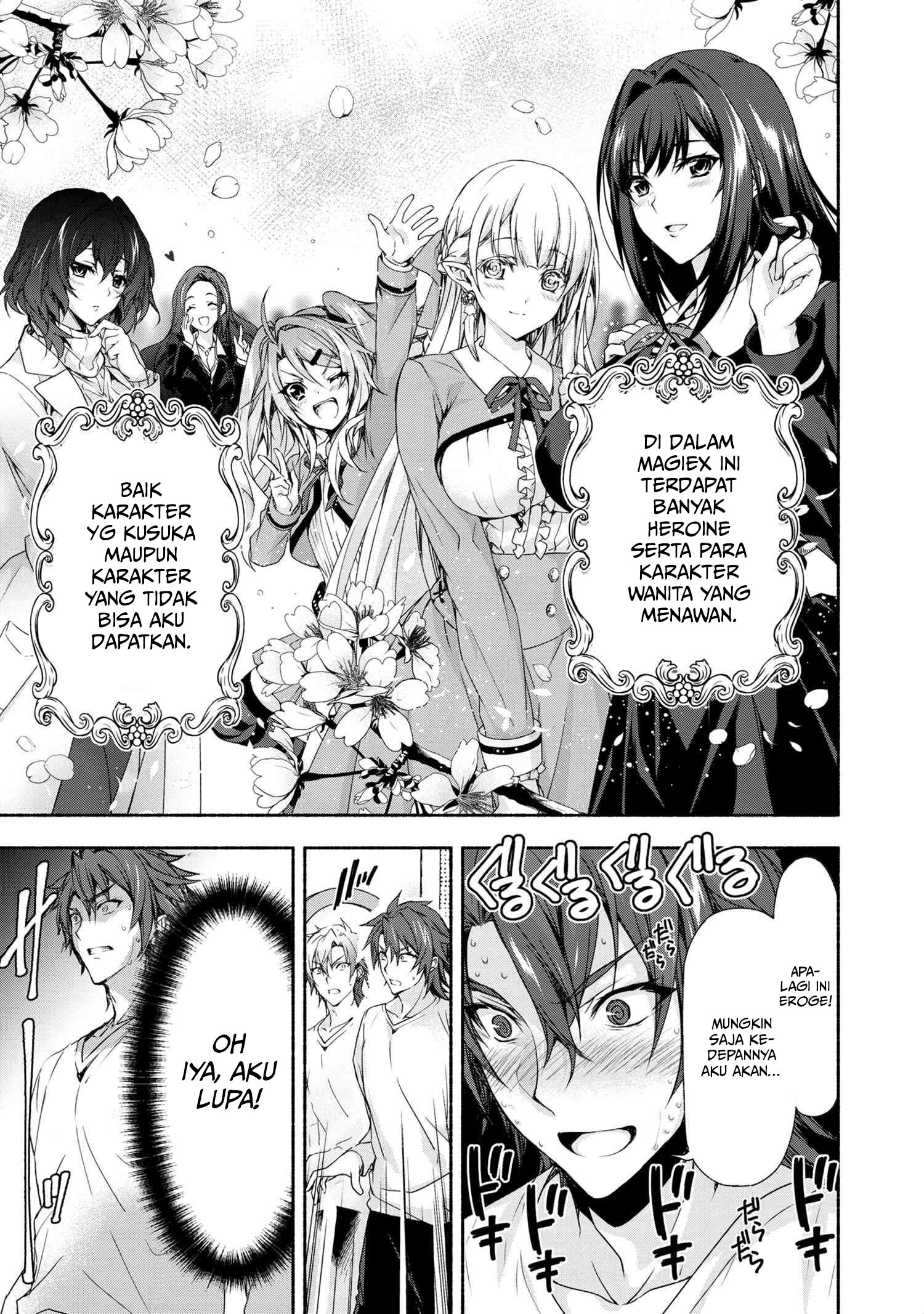 Magical★Explorer – Eroge no Yuujin Kyara ni Tensei Shitakedo, Game Chishiki Tsukatte Jiyuu ni Ikiru chapter 1