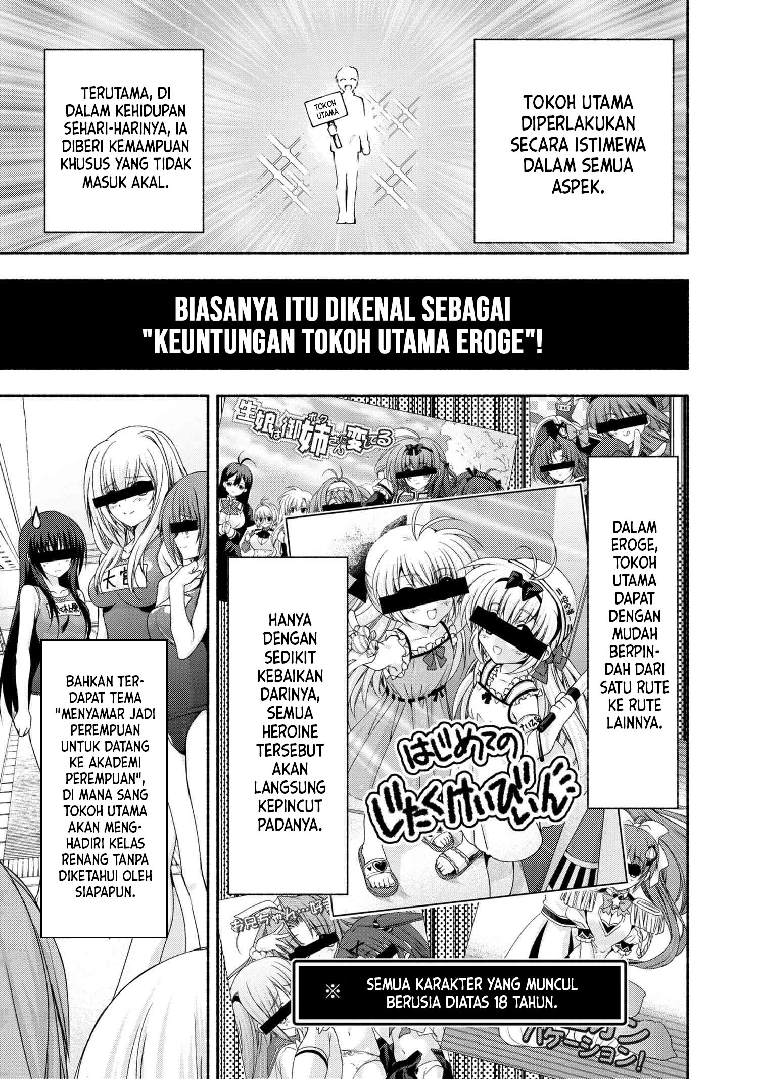 Magical★Explorer – Eroge no Yuujin Kyara ni Tensei Shitakedo, Game Chishiki Tsukatte Jiyuu ni Ikiru chapter 1