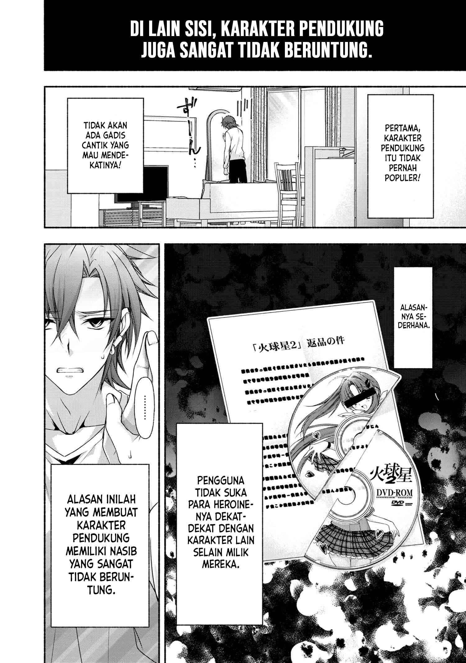 Magical★Explorer – Eroge no Yuujin Kyara ni Tensei Shitakedo, Game Chishiki Tsukatte Jiyuu ni Ikiru chapter 1