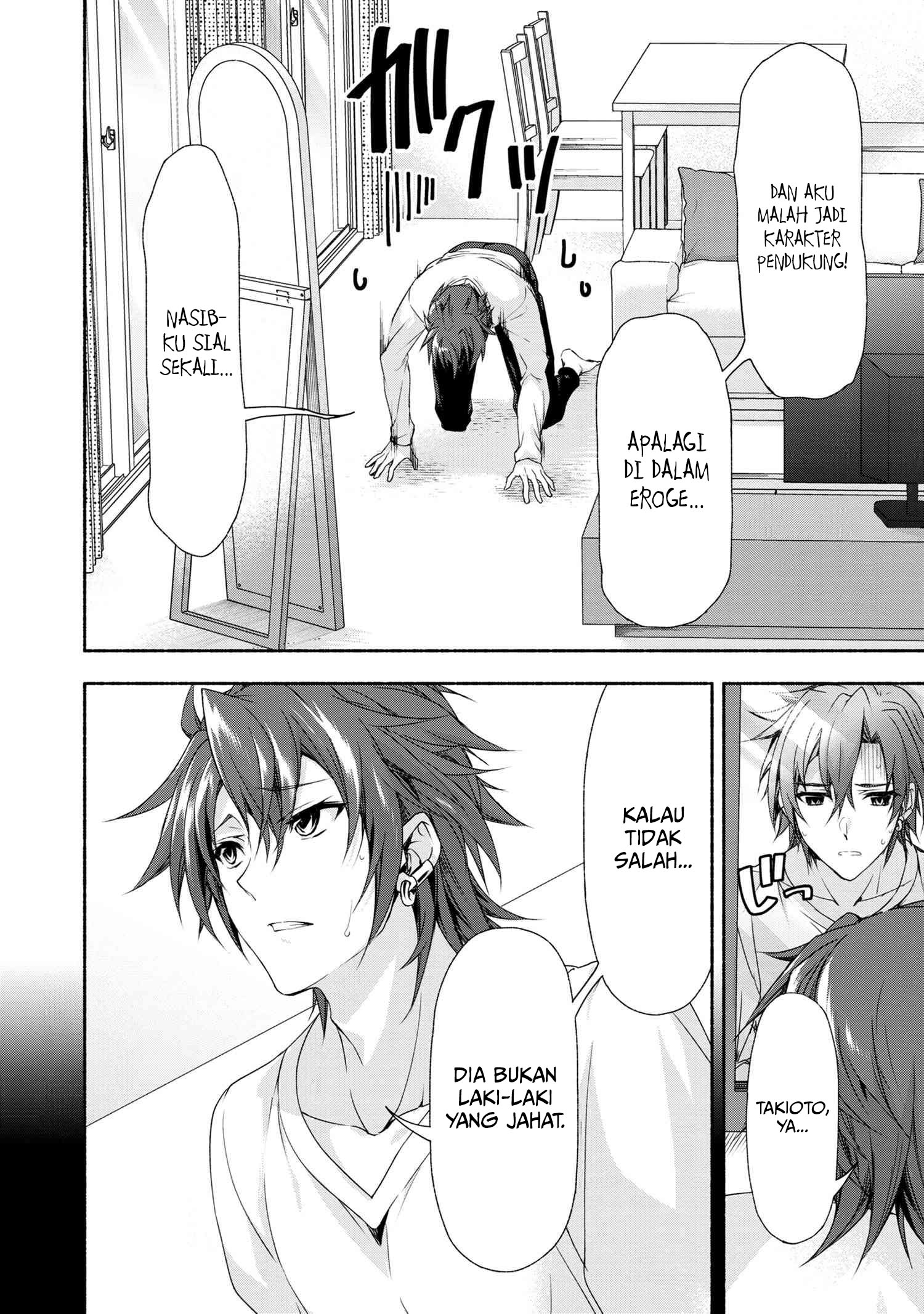 Magical★Explorer – Eroge no Yuujin Kyara ni Tensei Shitakedo, Game Chishiki Tsukatte Jiyuu ni Ikiru chapter 1