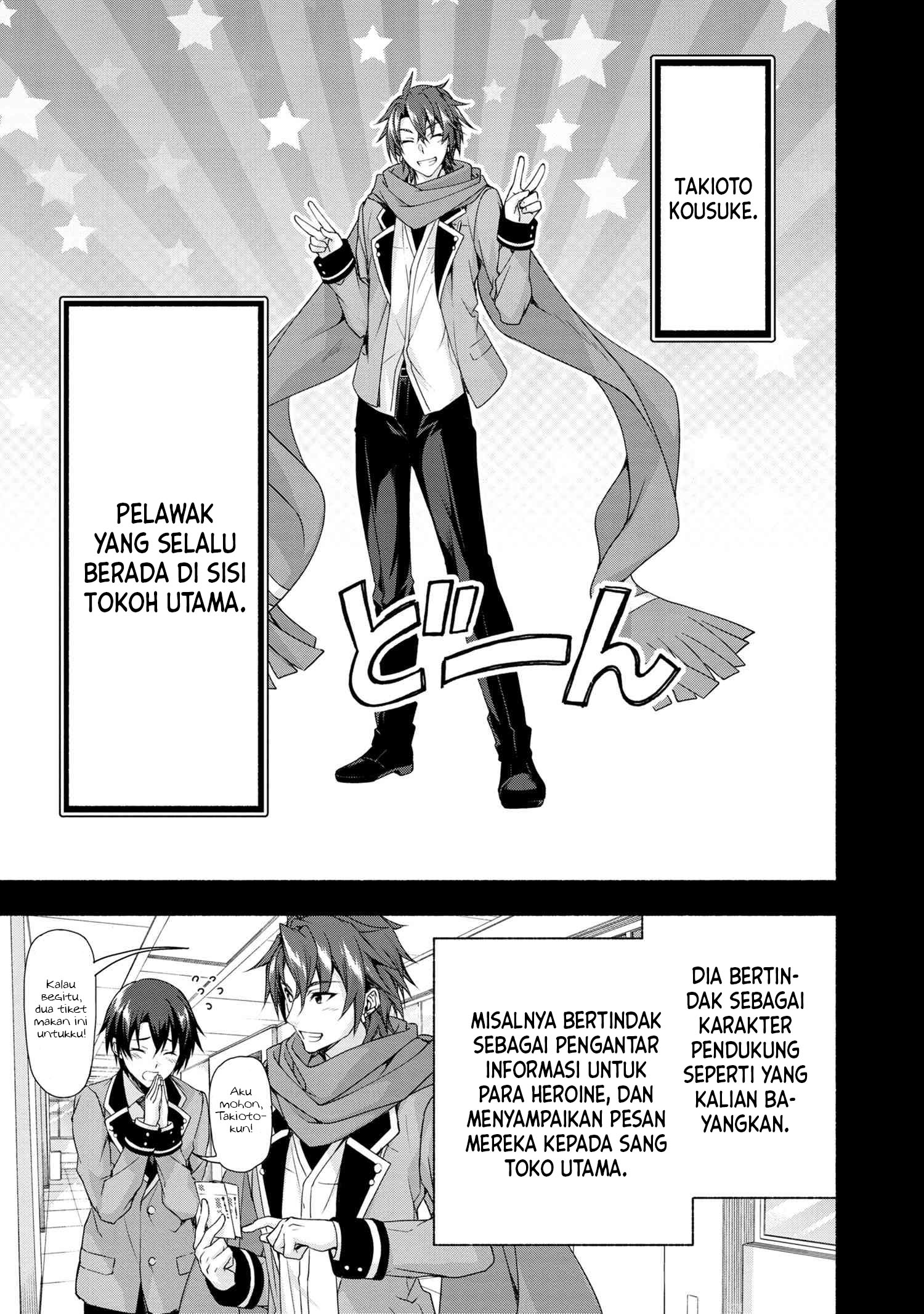Magical★Explorer – Eroge no Yuujin Kyara ni Tensei Shitakedo, Game Chishiki Tsukatte Jiyuu ni Ikiru chapter 1