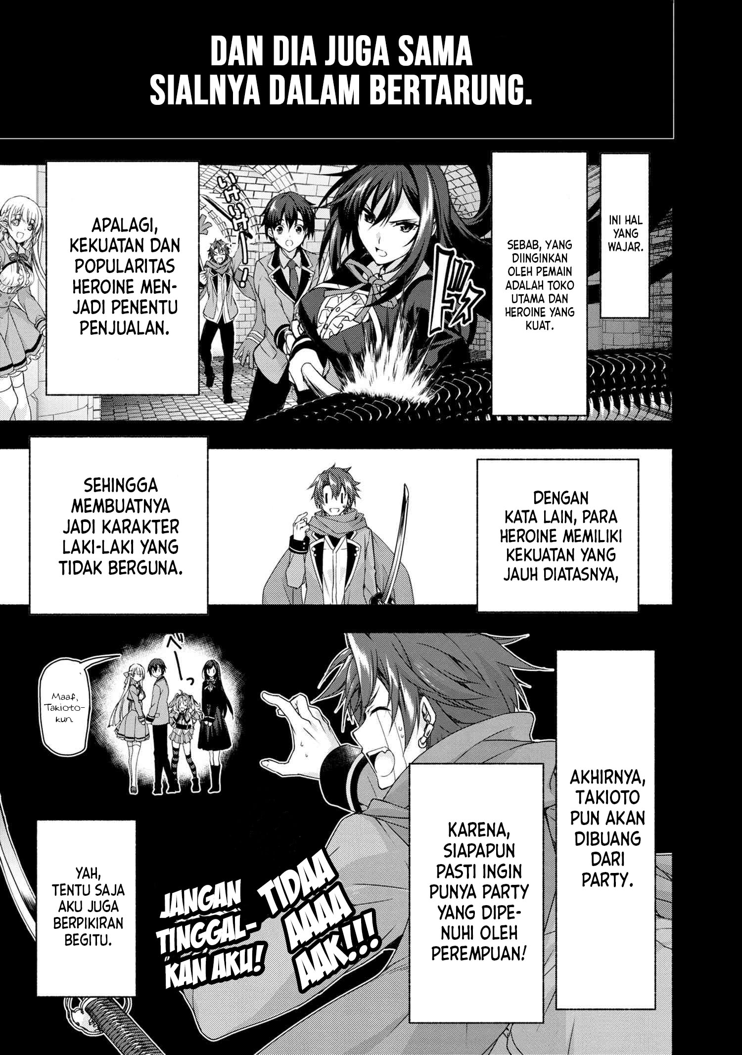 Magical★Explorer – Eroge no Yuujin Kyara ni Tensei Shitakedo, Game Chishiki Tsukatte Jiyuu ni Ikiru chapter 1