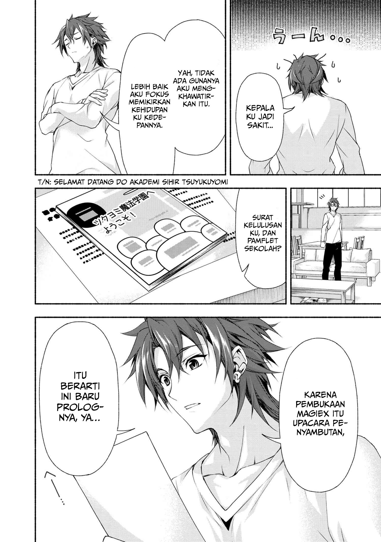 Magical★Explorer – Eroge no Yuujin Kyara ni Tensei Shitakedo, Game Chishiki Tsukatte Jiyuu ni Ikiru chapter 1