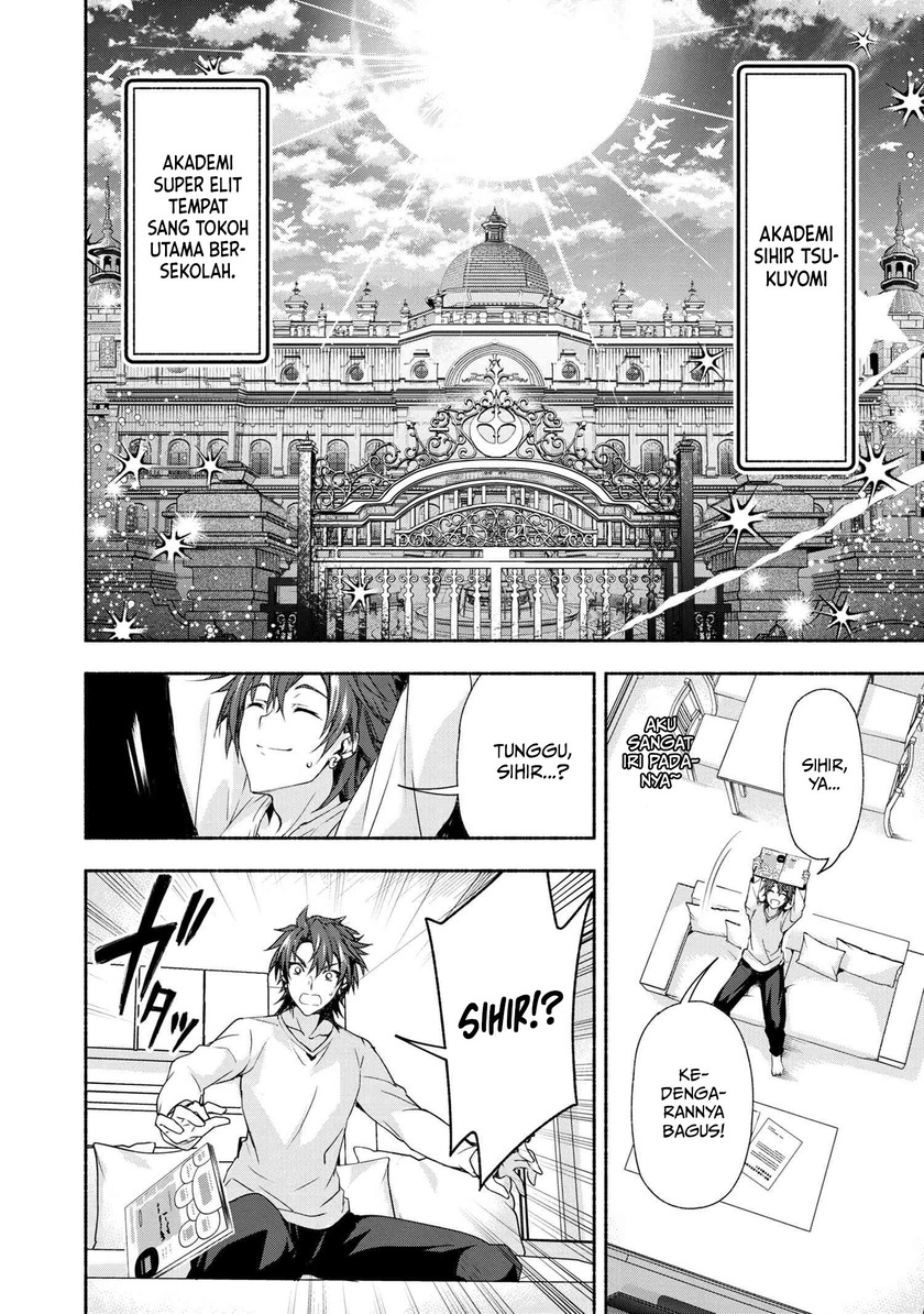 Magical★Explorer – Eroge no Yuujin Kyara ni Tensei Shitakedo, Game Chishiki Tsukatte Jiyuu ni Ikiru chapter 1
