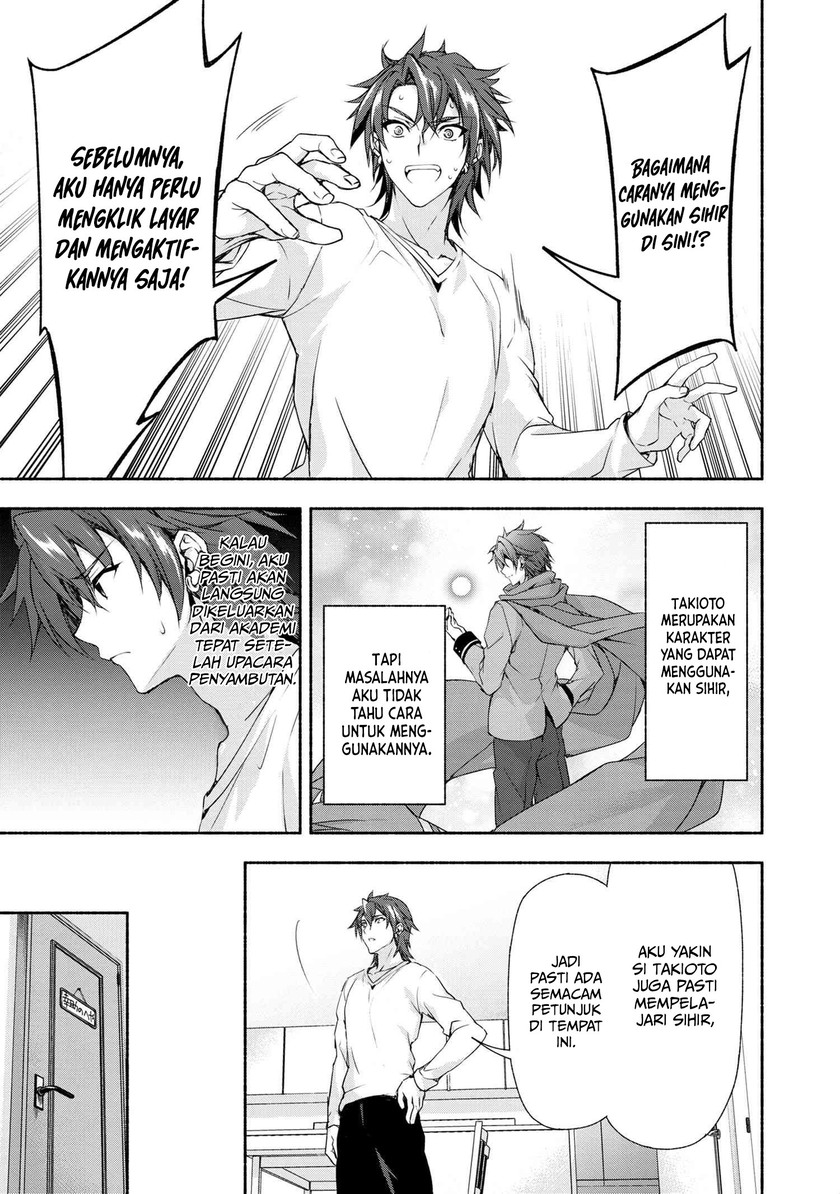 Magical★Explorer – Eroge no Yuujin Kyara ni Tensei Shitakedo, Game Chishiki Tsukatte Jiyuu ni Ikiru chapter 1