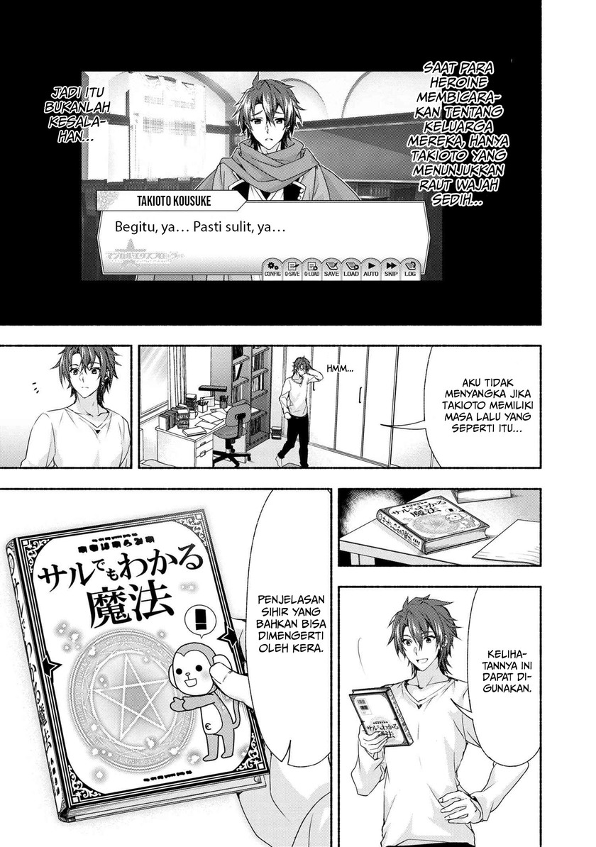 Magical★Explorer – Eroge no Yuujin Kyara ni Tensei Shitakedo, Game Chishiki Tsukatte Jiyuu ni Ikiru chapter 1