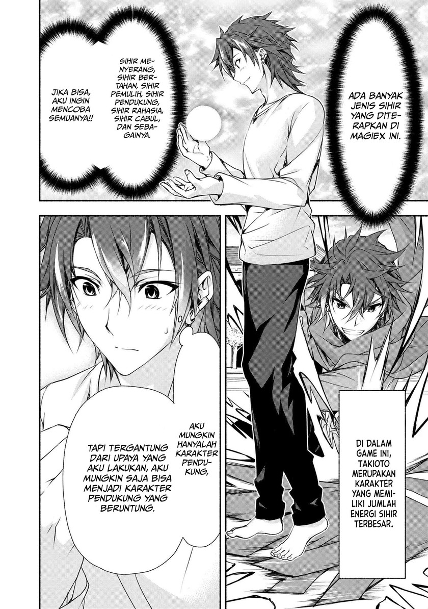 Magical★Explorer – Eroge no Yuujin Kyara ni Tensei Shitakedo, Game Chishiki Tsukatte Jiyuu ni Ikiru chapter 1
