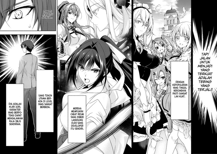 Magical★Explorer – Eroge no Yuujin Kyara ni Tensei Shitakedo, Game Chishiki Tsukatte Jiyuu ni Ikiru chapter 1