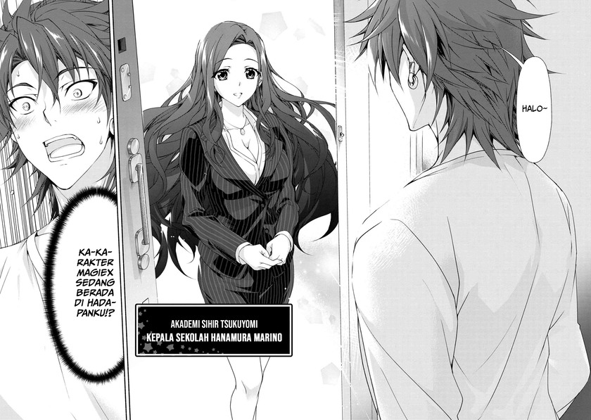 Magical★Explorer – Eroge no Yuujin Kyara ni Tensei Shitakedo, Game Chishiki Tsukatte Jiyuu ni Ikiru chapter 1