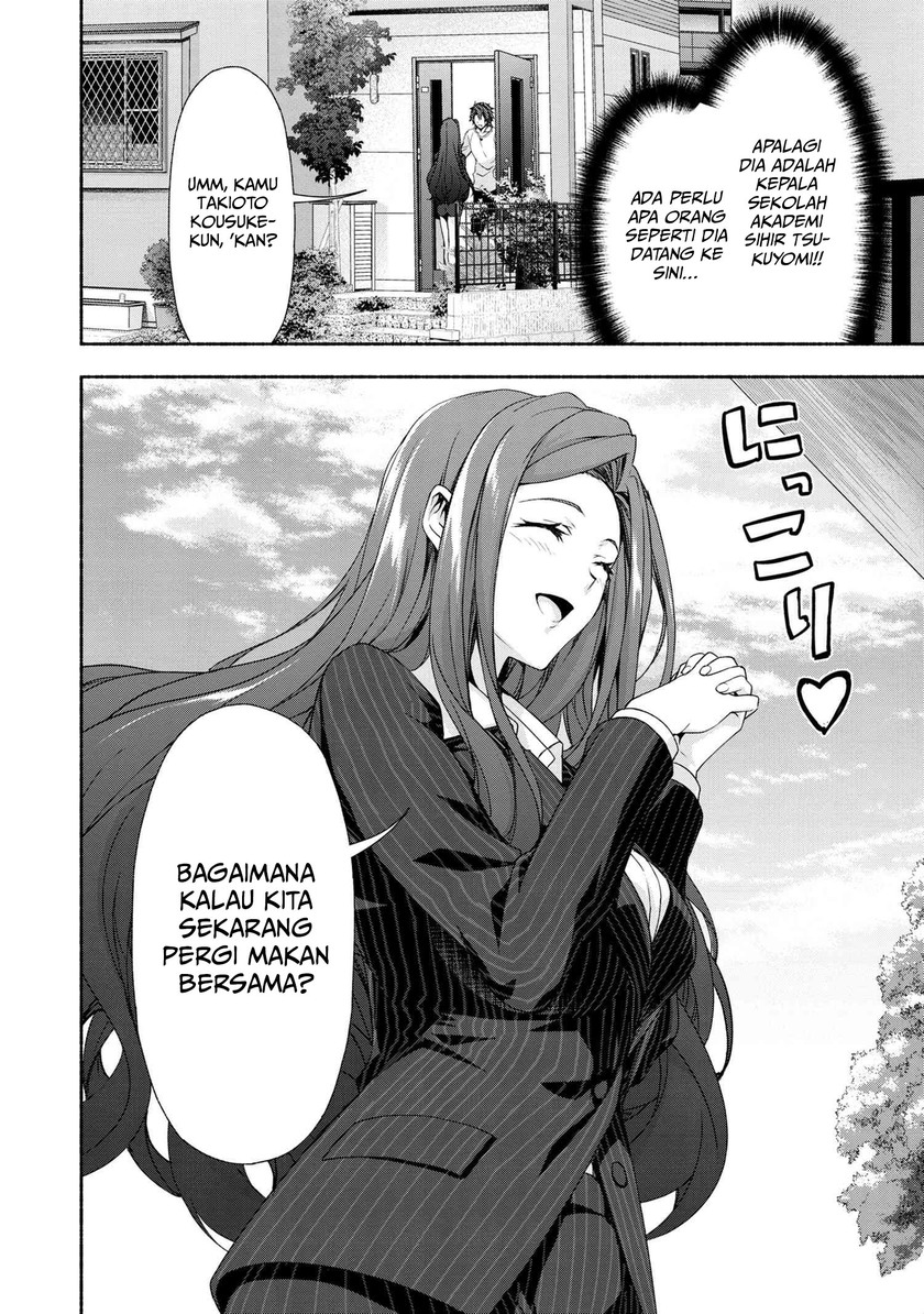 Magical★Explorer – Eroge no Yuujin Kyara ni Tensei Shitakedo, Game Chishiki Tsukatte Jiyuu ni Ikiru chapter 1