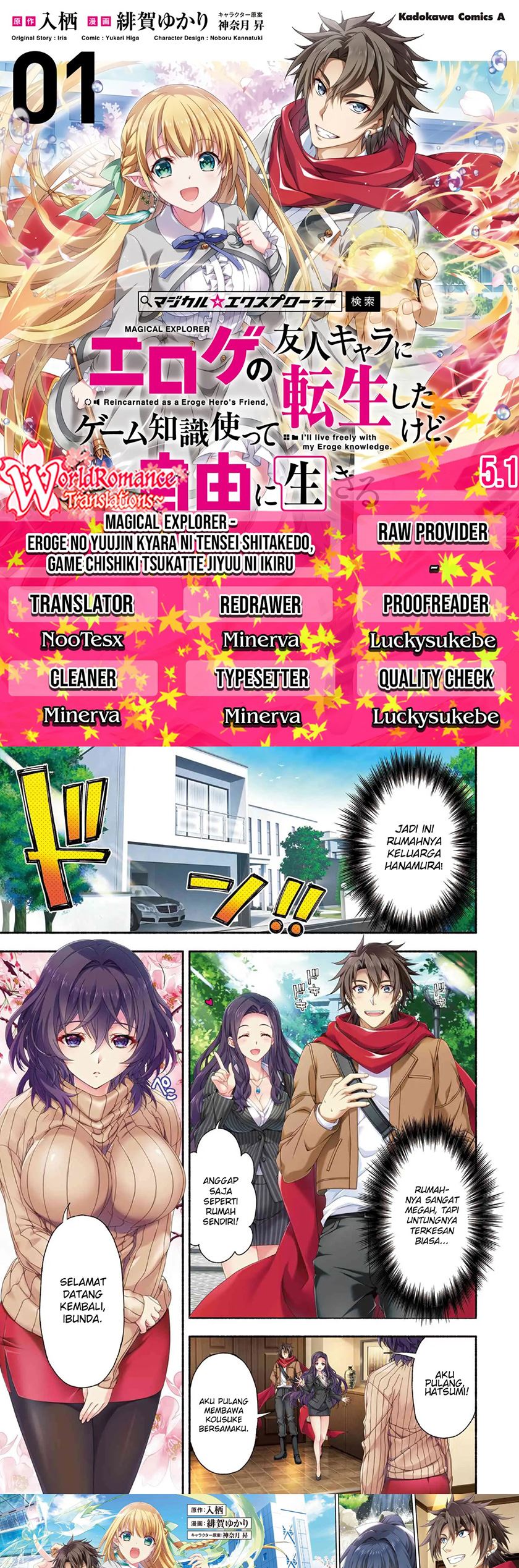 Magical★Explorer – Eroge no Yuujin Kyara ni Tensei Shitakedo, Game Chishiki Tsukatte Jiyuu ni Ikiru chapter 5