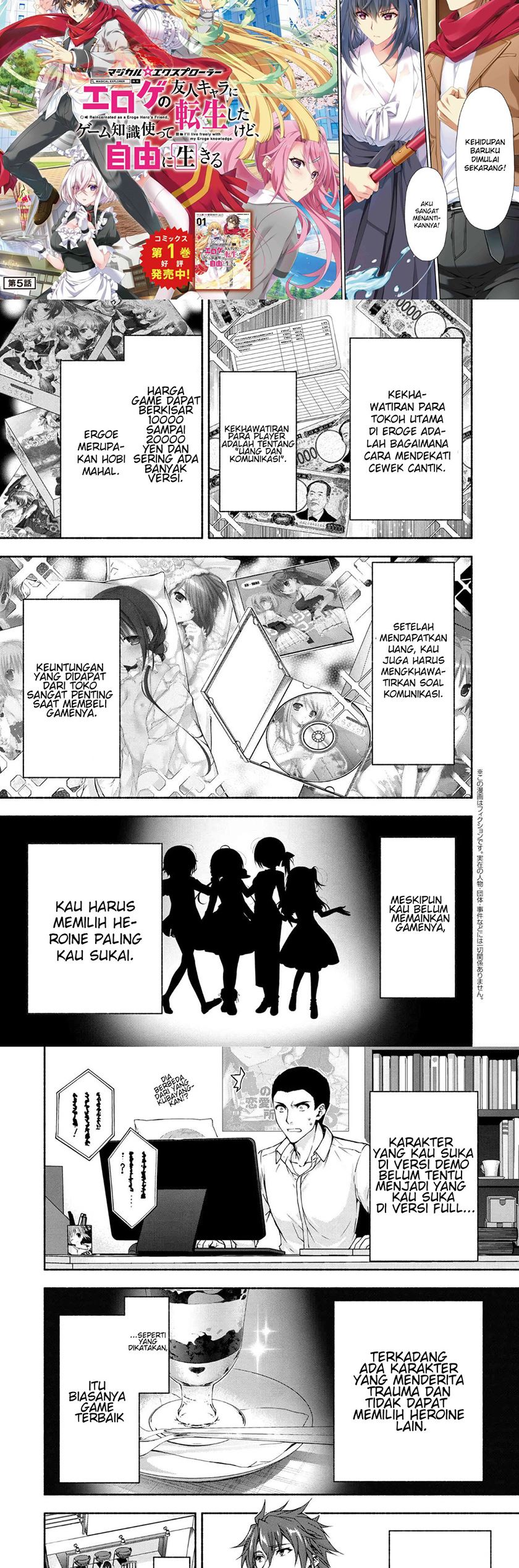 Magical★Explorer – Eroge no Yuujin Kyara ni Tensei Shitakedo, Game Chishiki Tsukatte Jiyuu ni Ikiru chapter 5