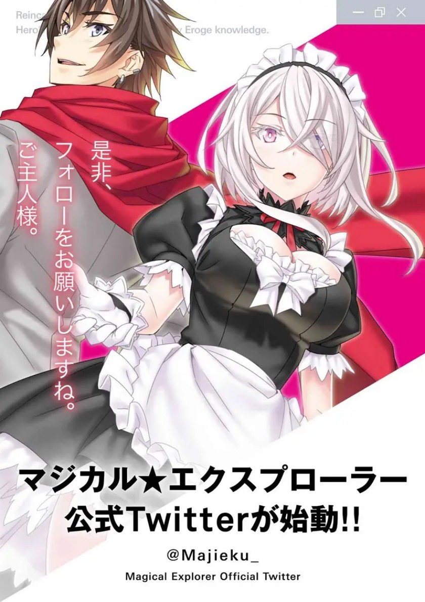 Magical★Explorer – Eroge no Yuujin Kyara ni Tensei Shitakedo, Game Chishiki Tsukatte Jiyuu ni Ikiru chapter 5