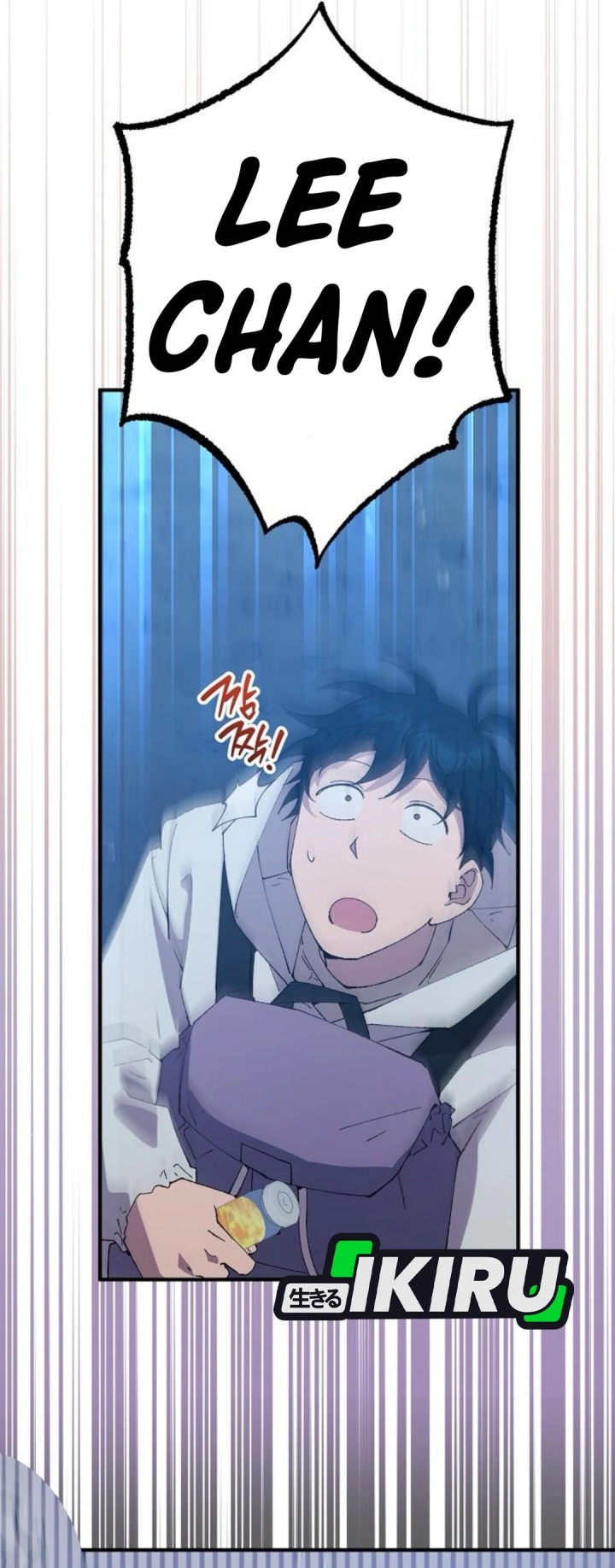 Magical Realm Shopkeeper chapter 74