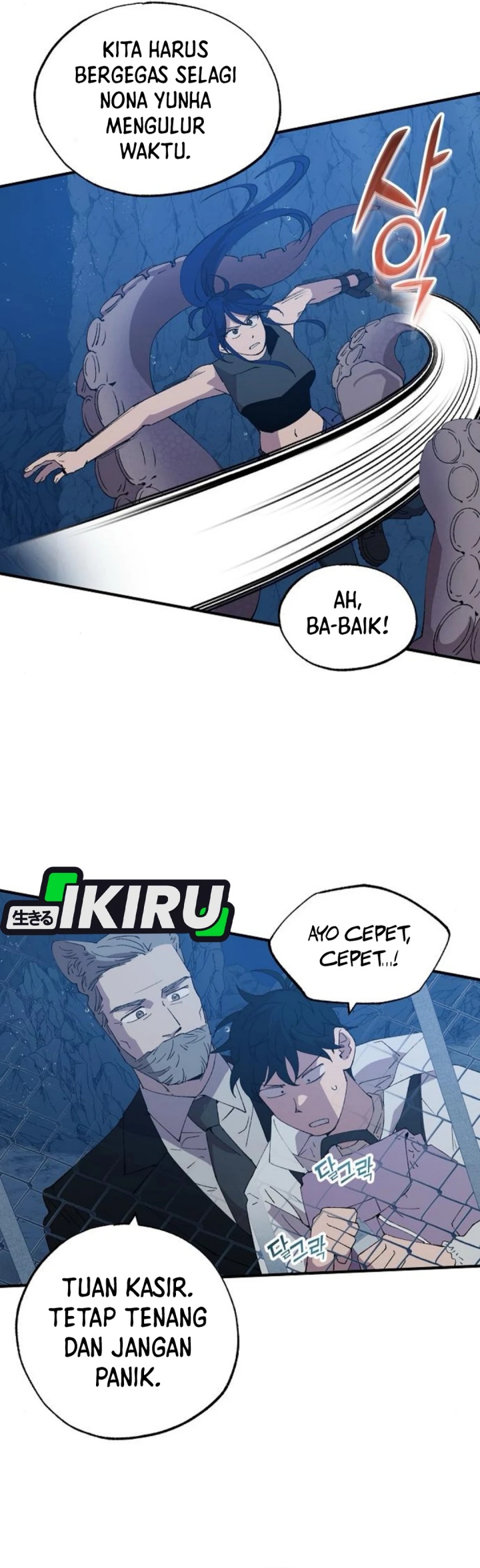Magical Realm Shopkeeper chapter 74