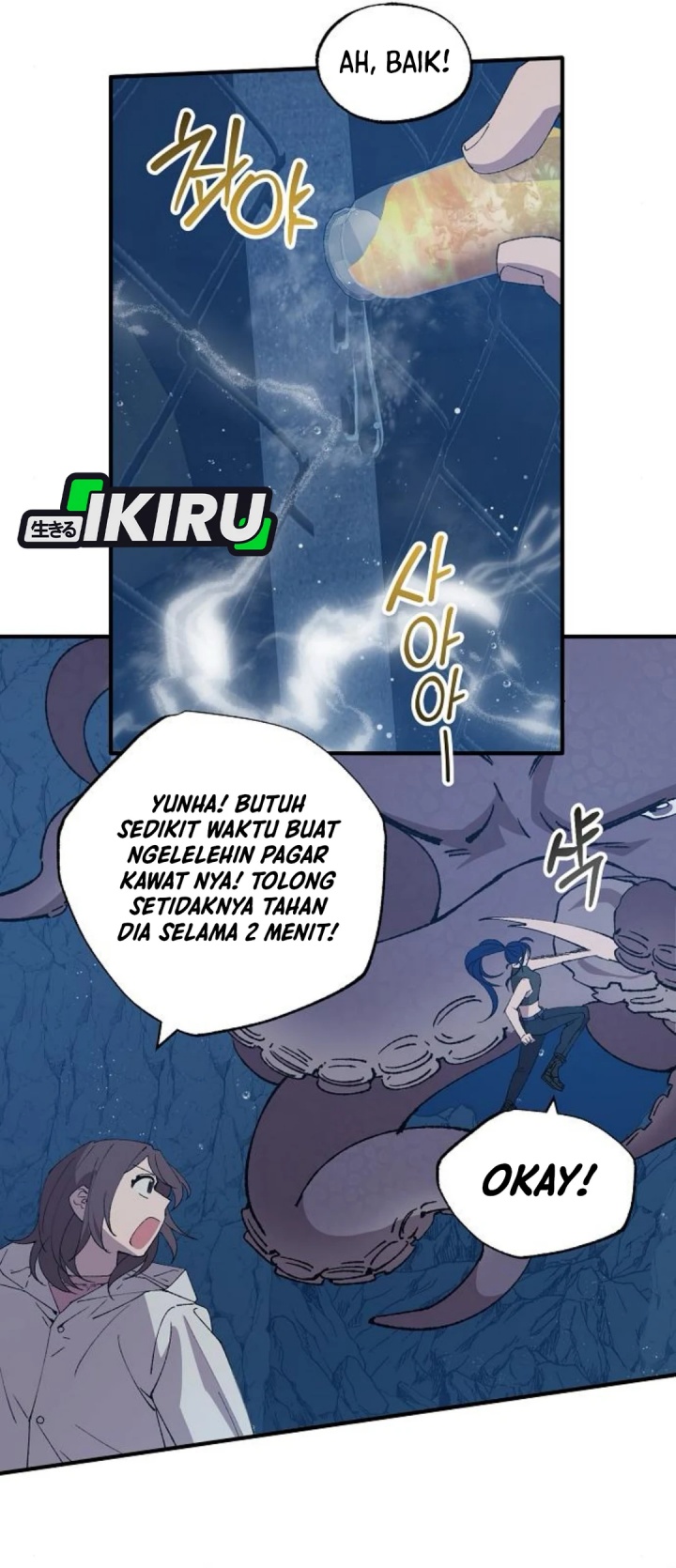 Magical Realm Shopkeeper chapter 74