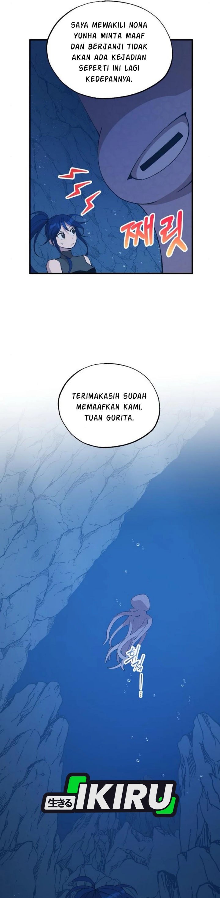 Magical Realm Shopkeeper chapter 74