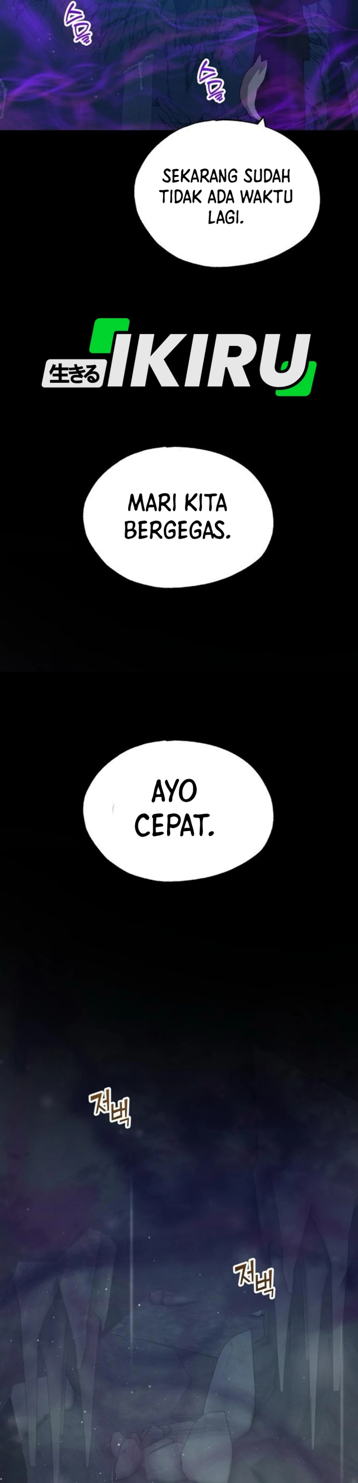 Magical Realm Shopkeeper chapter 74