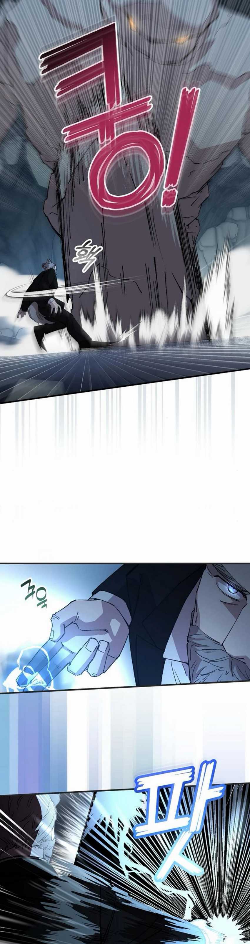 Magical Realm Shopkeeper chapter 75
